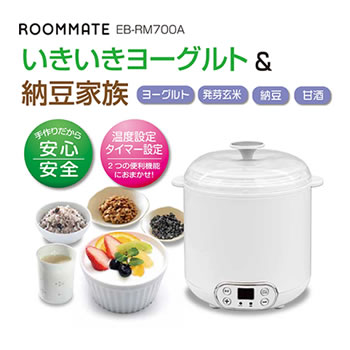 イーバランス【ROOMMATE】いきいきヨーグルト & 納豆家族　EB-RM700A★【温…...:l-nana:10074431