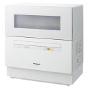 パナソニック【Panasonic】5人用 食器洗い乾燥機 レ...