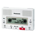 パナソニック【Panasonic】ICレコーダー RR-SR350-W(ホワイト)★【RRSR350W】