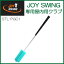 佐藤商事【家庭用シミュレーションゴルフ】ゴルフ練習機 Joy Swing専用 屋内用クラブ STL-PGC1★GOLF-SALE【ジョイスイング】