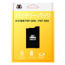 スリーアロー【ゲーム別売品】PSP 2000・3000用バッテリーパック THA-SN500★【THASN500】