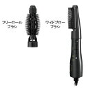パナソニック【ZIGZAG】くるくるドライヤー EH-KA60-K★【EHKA60】