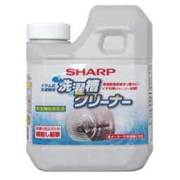 <strong>シャープ</strong>【SHARP】洗濯槽クリーナー <strong>ドラム式洗濯機</strong>用 750ml（1個）　ES-CD★【ESCD】