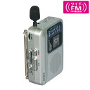 アイワ【aiwa】ラジオカセットレコーダー シルバー TR-A40S★【外部マイクで録音も可能】