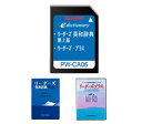 シャープ【リーダース英和カード】コンテンツカードPW-CA06★オプション品【PWCA06】