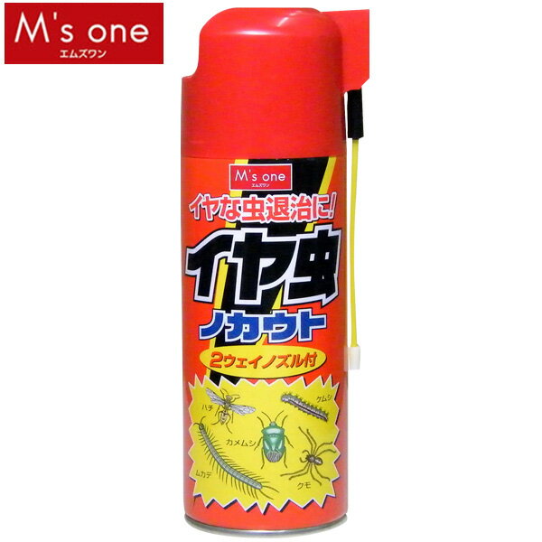 【M’s one】イヤ虫ノカウト【D】【マラソン201207_日用品】【e-netshop】