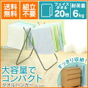 物干し タオルハンガー THE-830R送料無料 タオル ハンガー タオル掛け スタンド 室内物干し 20枚 室内 コンパクト 軽量 省スペース 折りたたみ 新生活 美容室 洗濯物干し アイリスオーヤマ アイリス【S】