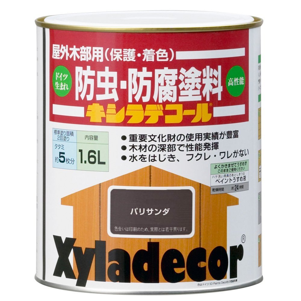 【150円OFFクーポン対象】エンバイロ キシラデコール　 1.6L　パリサンダ【D】《UD》