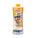 ソフト99 すすぎが速いシャンプー 水切れプラス 04284《UD》【D】