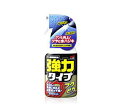 ソフト99 フクピカトリガー 強力タイプ《UD》【D】