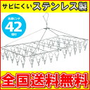 ステンレスピンチハンガー 物干し ピンチ42個 角ハンガー 42ピンチ PIH-42S 物干し 屋外 ベランダ用 洗濯物干し 洗濯用品 梅雨対策 花粉症対策4/5 21:00-4/8 23:59まで物干し 室内 ベランダ 室内物干し 物干しスタンド 洗濯物干し 物干し台