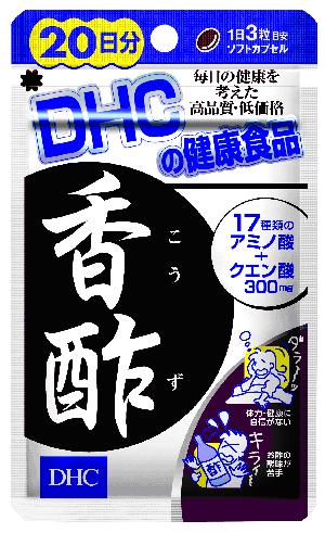 【D】DHCサプリメント香酢　20日分（美容健康食品・スキンケア・ボディケア） 10P17Aug12【e-netshop】