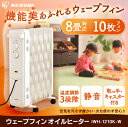 【クーポン利用で200円OFF】ヒーター...