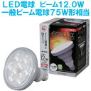 ̵LEDŵӡ12Wŵ忧261ڥꥹޡ۳ŷHCe-netshopۡ1105̵-sۢLDR12LW