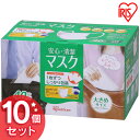 個包装 PM2.5 花粉 風邪 カゼ ウイルス ほこり プリ...