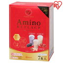 アミノリプレイス スムージー ダイエット カラダ からだ 身体 体 アミノ アミノ酸 9種 鉄分 AminoL40 アイリスオーヤマ