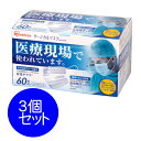 PM2.5 花粉 風邪 カゼ ウイルス ほこり 普通 プリー...