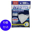 個包装 PM2.5 花粉 風邪 カゼ ウイルス ほこり プリ...