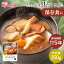 【あす楽】 災対食パウチけんちん汁 250g けんちん汁 非常食 具だくさん 防災 備蓄 やさい ヤサイ 野菜 保存食 災対食 パウチ 長期保存 防災 備蓄 食品 防災食 災害食 おいしい アイリスフーズ 480円