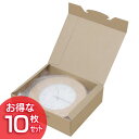 【10枚セット】ダンボール 配送箱B アイリスオーヤマ