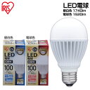 LED電球 E26 広配光100W相当 LDA16N-G-10T1・LDA15L-G-10T1 昼白色・電球色 アイリスオーヤマ