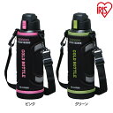 ダイレクトボトル 1.0L SDB-1000送料無料 水筒 ...