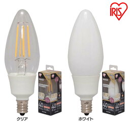 LEDフィラメント<strong>シャンデリア球</strong> E12 40形相当 電球色 調光器対応 LDC4L-G-E12/D-F アイリスオーヤマ