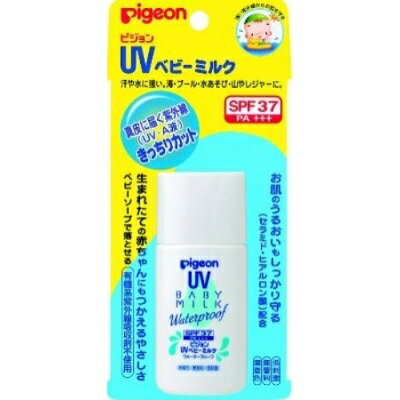 ピジョン UVベビ-ミルク SPF37 PA+++【pigeon・ベビーグッズ・赤ちゃんグッズ・産着・ベビー服・赤ちゃん用洗剤・オムツ・ベビートイレ・ベビーケア・ベビー衛生用品】【D】 10P17Aug12【e-netshop】