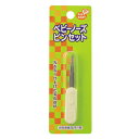 【税込2,980円以上で全国送料無料】1/24(月)am9:59までPIP BABY ベビー ノーズピンセット【D】(赤ちゃん用・鼻づまり) □□□