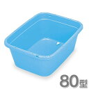 新輝合成 角型タライジャンボ 水抜栓付 80型【D】
