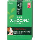 《A》肌美精うるおい浸透マスクADアクネ 5枚入り