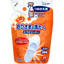 《A》おひさまの洗たく くつクリーナー 詰替 200ML【D】