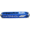 日本製箔ニッパク アルミホイル 30cm×50M【TC】【取寄せ品】