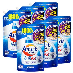 <strong>6個</strong>セット】 <strong>アタック</strong><strong>抗菌EX</strong> つめかえ用 <strong>1800g</strong> 送料無料 花王 Attack 洗濯洗剤 詰め替え用 汚れ・ニオイ菌 ミクロ洗浄 すすぎ1回OK まとめ買い 抗ウイルス 防カビ KAO 【D】