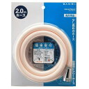 三栄水栓 回転シャワーホース PS30-86TXA2-W ホース バスルーム シャワー 水周り お風呂 水道 【D】