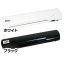 A4ラミネーター ZERO H-500 ホワイト・ブラック【D】【コールド ラミネート 100ミクロン 書類 メニュー プライスカード】