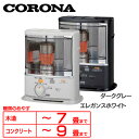 【クーポン利用で350円OFF】【送料無料】【ヒーター 暖房...