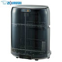 【100円OFFクーポン対象】【送料無料】【食器乾燥機 象印】象印(ZOJIRUSHI)食器乾燥器【縦型 コンパクト キッチン家電】 EYGB50【D】 母の日 ギフト 雑貨