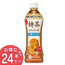 特茶カフェインゼロ 500ml 24本 特茶 お茶 特保 緑...