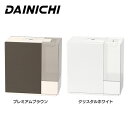 加湿器 HD-RX715送料無料 加湿器 加湿機 静音 DA...