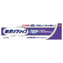 新ポリグリップ トータルプロテクション 40g 義歯安定剤 接着剤 デンタル 入れ歯安定剤 アース製薬 【D】