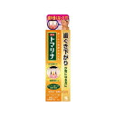 トマリナ 90g 歯磨き 歯磨き粉 歯みがき デンタルケア はみがきこ 小林製薬