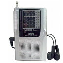 9バンドラジオ シルバー S15-950ラジオ 小型 短波 携帯 アンドーインターナショナル 【D】