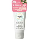 メデル ナチュラル 薬用ホワイトフェイスウォッシュ ワイルドローズアロマ 【医薬部外品】 洗顔 洗顔料 フェイスウォッシュ スキンケア 洗顔フォーム ビーバイイー 【D】【B】