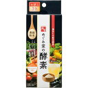 めぐみ堂の酵素 トライアル サプリ サプリメント 酵素 健康維持 酵素配合 キューオーエル 【D】【B】