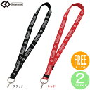 コラントッテ ネックフック付 ブラック・レッド【D】磁器ネックレス チタン 血行スポーツ 男女兼用 磁気 に効果 父の日 母の日 敬老の日 プレゼント ギフトに 健康 健康グッズ スポーツ ネックレス