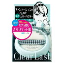 《F》クリアラスト フェイスパウダー 薬用オークルオークル 【D】(フェイスパウダー・カバーパウダー・ニキビ予防・毛穴カバー・ベースメイク・粉おしろい)【RCP】 【after20130308】