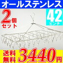 ≪2個セット≫ステンレスピンチハンガー 42個付き 角ハンガー ピンチハンガー ステンレスハンガー 物干し 屋外 物干し ベランダ用 PIH-42S（洗濯物干し洗濯用品ランドリー梅雨対策花粉症対策） Marathon10P02feb13