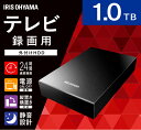 テレビ録画用 外付けハードディスク 1TB HD-IR1-V1 ブラック送料無料 ハードディスク HDD 外付け テレビ 録画用 録画 縦置き 横置き 静音 コンパクト シンプル LUCA ルカ レコーダー USB 連動 アイリスオーヤマ iriscoupon