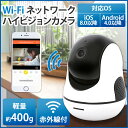 【4時間P10倍★本日 20時〜23時59分迄】Wi-Fi ...